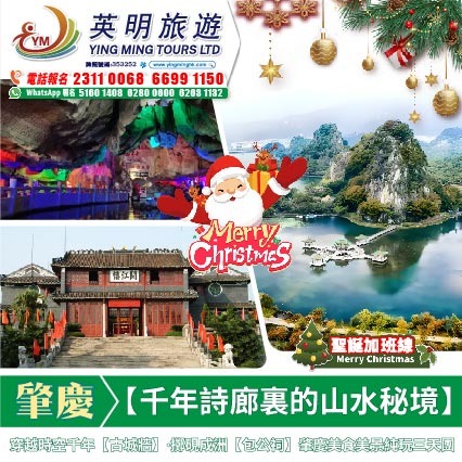 【千年詩廊裏的山水秘境】